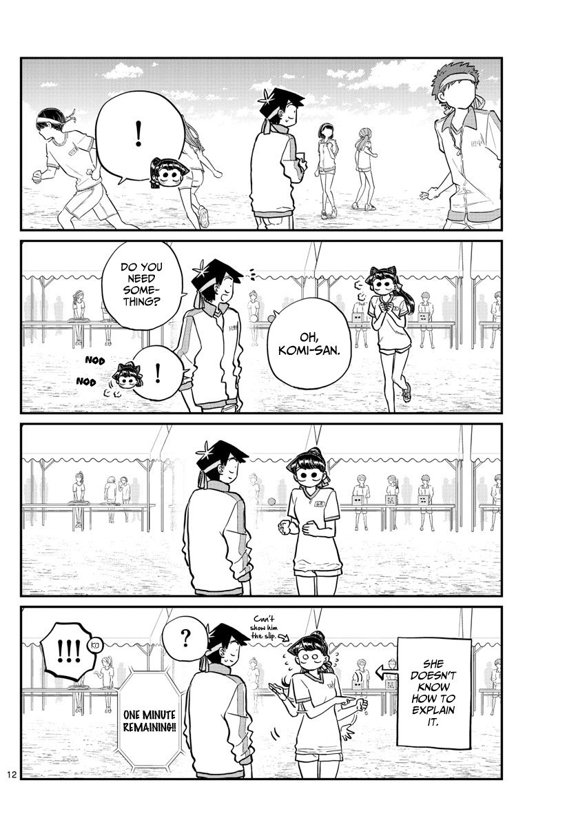 Komi Can